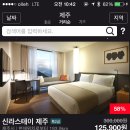 맨도롱스테이 네이버블로그