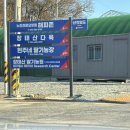 장태산 농장 이미지