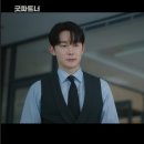 엔딩파트너
