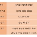 강남에비뉴부동산중개 이미지