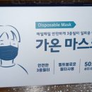 가온덴탈 네이버블로그