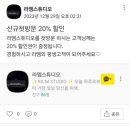 라엠스튜디오