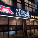 기와집 보쌈 네이버블로그