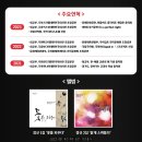 2023 수앙상블 공연 이미지