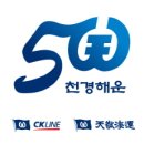 천경써비스 이미지