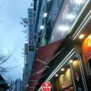 신봉녹주불한증사우나 이미지