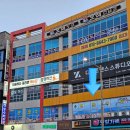 쉐프수산 | 전주 혁신도시 횟집 깻잎수산 쉐프, 광어 포장 후기 내돈내산