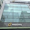 대전AI교육 국비무료과정으로 수강한 진짜 후기알려드릴게요.
