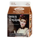 덴마크우유