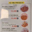 지곡동옛날돈까스 군산대점 이미지