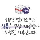태현기업 이미지
