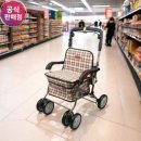 KS메디칼 | 부모님 필수템! 어르신 보행기 실버카 노인보행기 보행보조차 4종 비교 추천