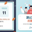 제이원치과의원 이미지