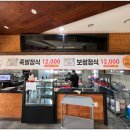화산쉐르빌골프리조트
