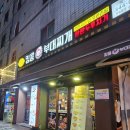 킹콩부대찌개역곡점 | 역곡 부대찌개 킹콩 이번엔 1인으로 즐겨본 저녁 방문 후기