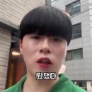 계현 | 띄어쓰기를하지않는이유는너를향한내마음이빽빽하기때문이야