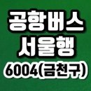 유통단지사거리_하 이미지