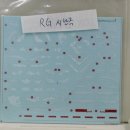 RG팩토리 이미지