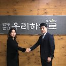 법무법인우리법률