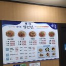 청마루 본점 이미지