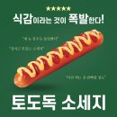 백억커피 - 파주시 경의로 1024 | 백억커피