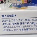 수지메디칼약국 이미지