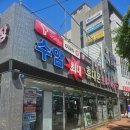 씨유울산수암점 | 울산 휴대폰 성지, '울산여기다 수암점'을 소개합니다!
