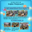 무지개동산 어린이집 이미지