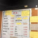 대구형제막창 네이버블로그