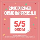 연세바른치과의원 이미지