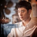 시그널