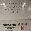 골든메이플관광호텔 이미지