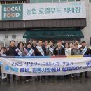 오창농협 하나로마트 이미지