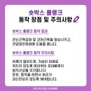 전신 근육 밴드 운동 이미지