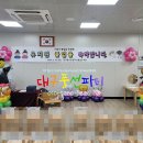 평리초등학교병설유치원 이미지