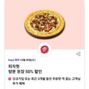 뚜레쥬르 명지점 이미지