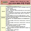 색다른 카자흐스탄으로 골프치러 가자, 아시아나 타고 이미지