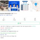 강남삼성신경외과의원 이미지