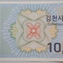 새김천농업협동조합 이미지