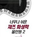 마이너애드