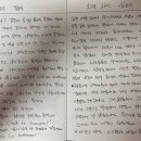[학습多방]내 삶의 발자취, 자서전 쓰기 | 63일루틴 글쓰기 독서 독서노트 스페인어 공부 계단운동 일상 [세계의 문학가를 찾아서:괴테]