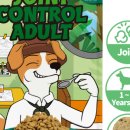 (주)우리사료 이미지