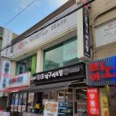 93조개구이&찜 네이버블로그