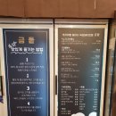 금돝 - 부천시 원미구 신흥로 170 | 금돝
