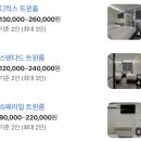 에잇레스트호스텔명동