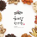혜담한의원 이미지