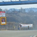 동이제방(임진강주상절리) 이미지