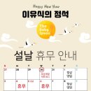 아기숟가락 이미지