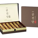 익수한의원 | 피로할 땐 한방으로! 익수공진단 효능부터 가격, 복용법까지 총정리