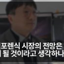 AWM PC | [포알즈] 포알즈 1기 마지막 교육 리뷰_디지털포렌식 전문가가 알려주는 디지털포렌식